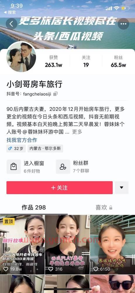 世界直播