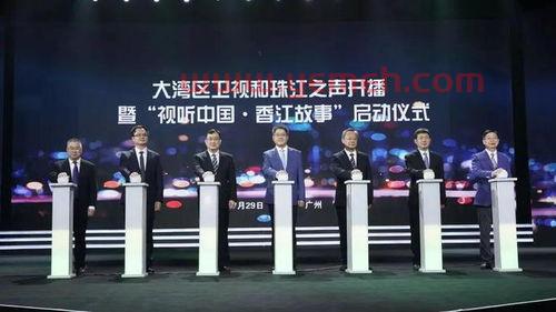 内蒙古广播电视台61频道直播