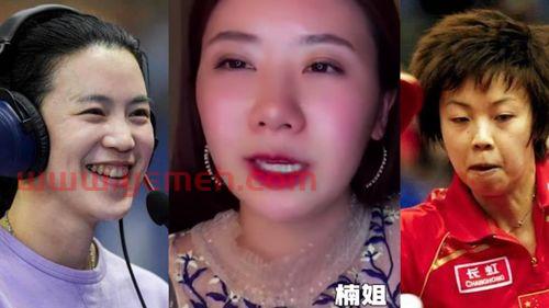 张怡宁的老公