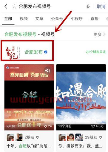 中国教育电视台一套直播在线观看