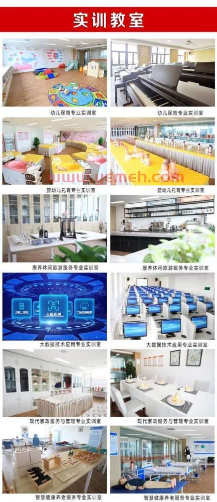 163 com邮箱申请