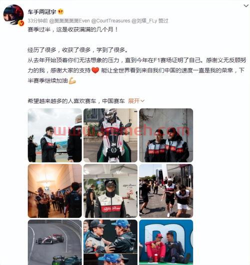 2011f1赛程
