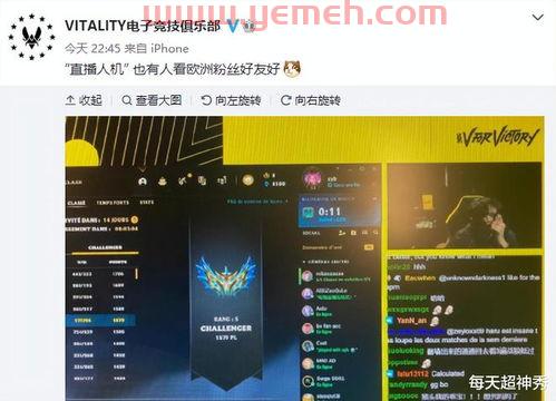 lol世界总决赛直播