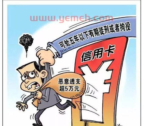 信用卡已经受理一般会通过吗
