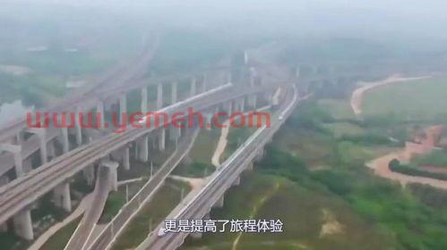 上海到北京高铁