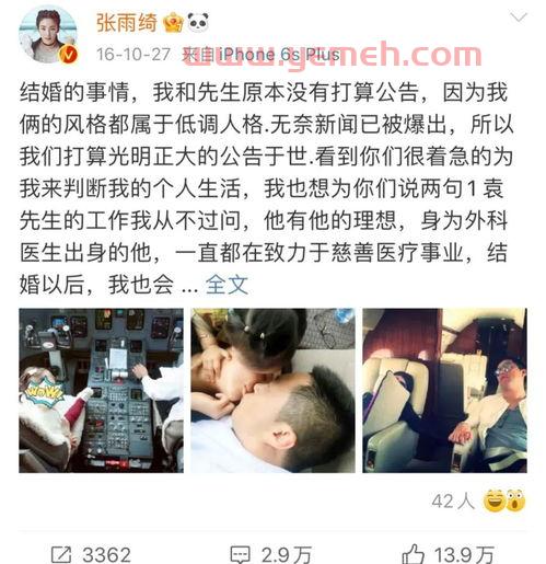 葛晓倩