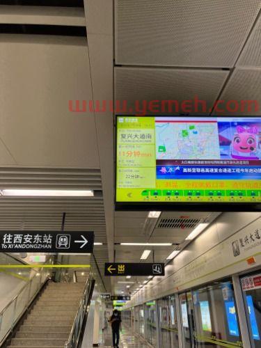 西安列车时刻表查询