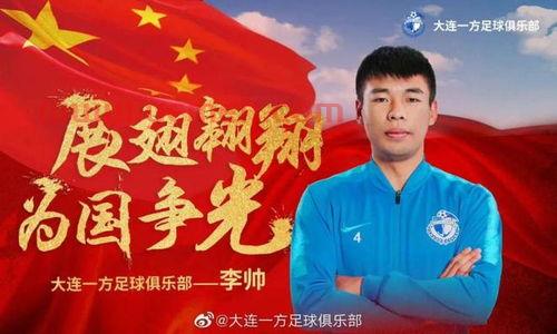 亚洲u23足球锦标赛