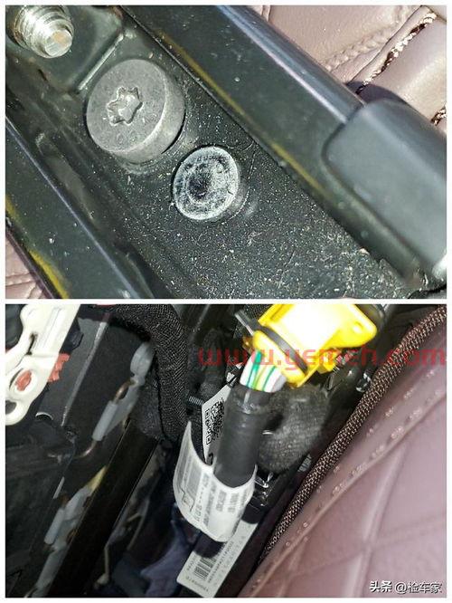 汽车保险丝盒