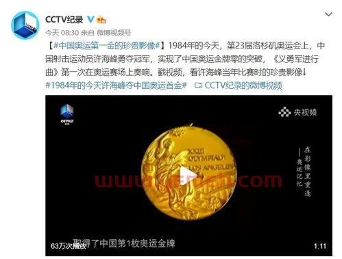 中国*
