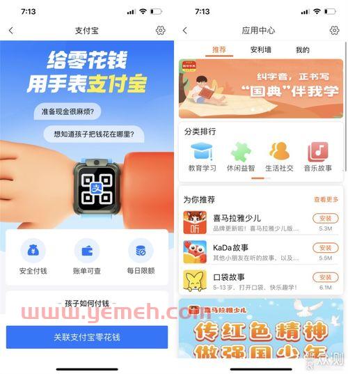 支付宝账单怎么看