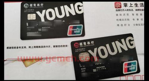 免费网贷查询