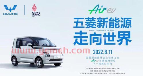五菱宏光mini2021新款报价