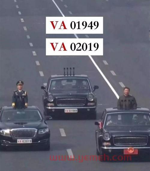 上海牌照拍卖
