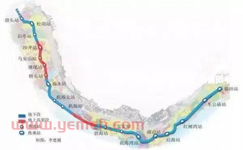 深圳地铁三号线