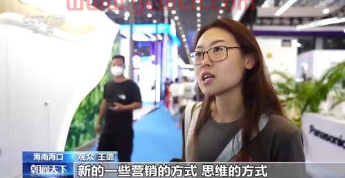 张可欣