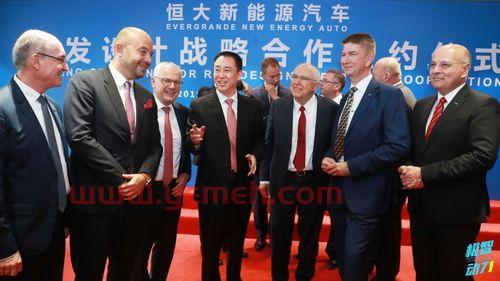 恒大足球俱乐部官网