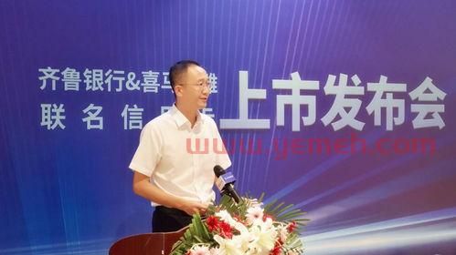xinyongka