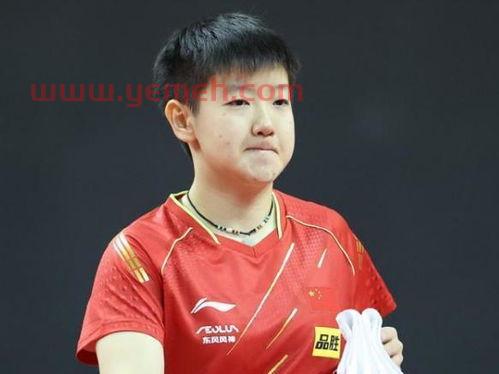 男乒世界排名