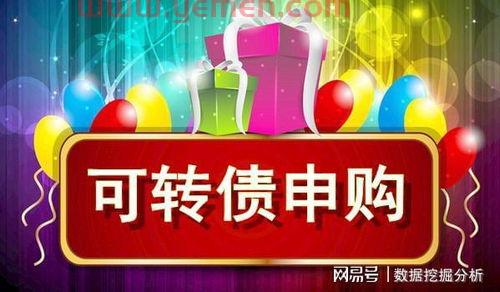 怎样打新股