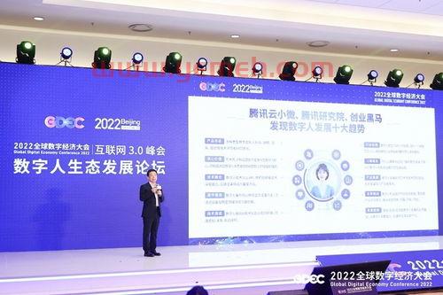 驱动人生8会员账号共享
