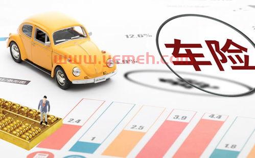 怎么查保险什么时候到期