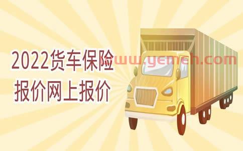 哪个车险便宜