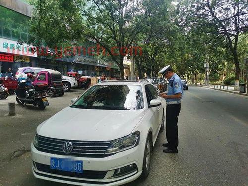 陕西交通违章网