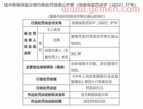 个人货款