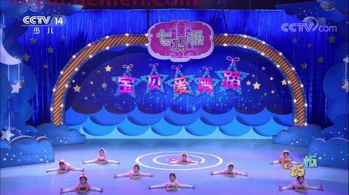 中央五台节目表