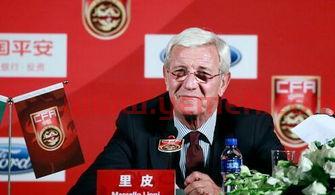 里皮出任国足教练