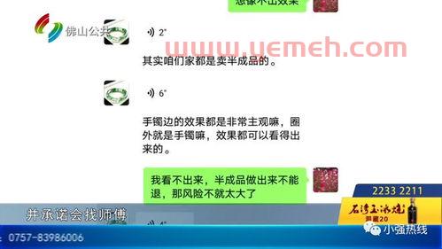 网银转账安全吗