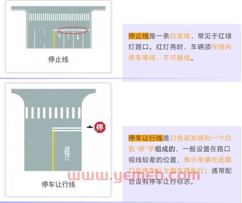 禁止驶入标志