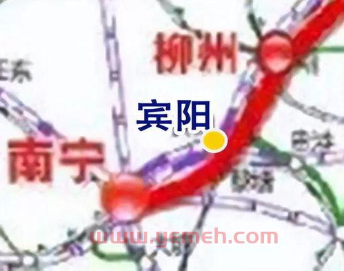 广州到南宁