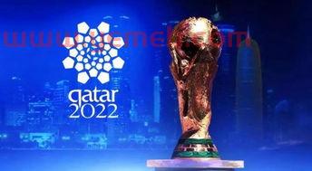 2022年卡塔尔世界杯*预测