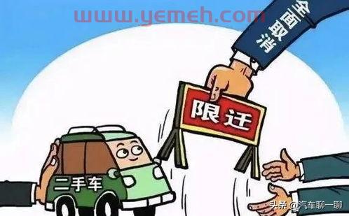 车子过户要多少钱