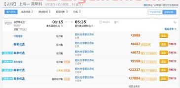 2018年怎么看世界杯不花钱了