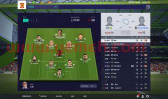 fifaonline4
