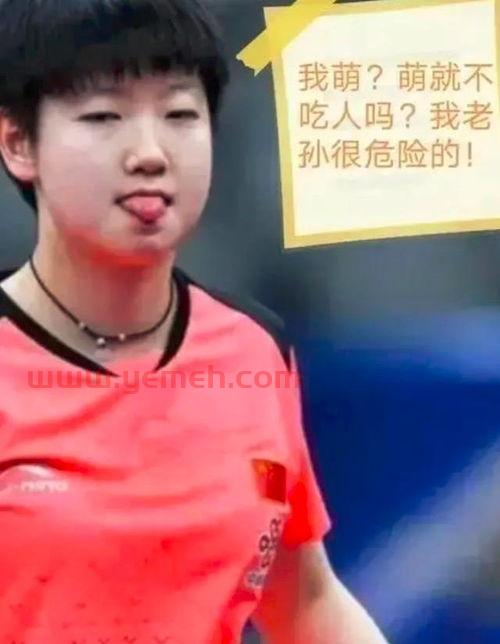 东京奥运会女单谁夺冠概率比较大呢