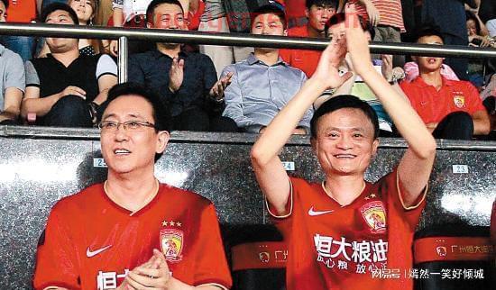 广州恒大更名