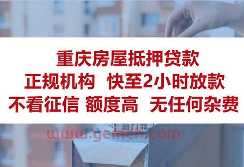 短期贷款期限