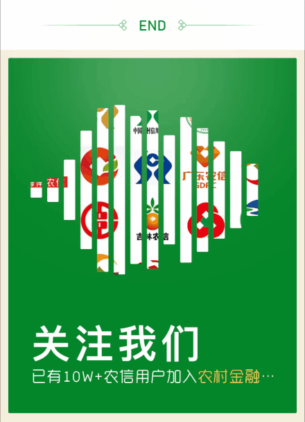 续贷声明