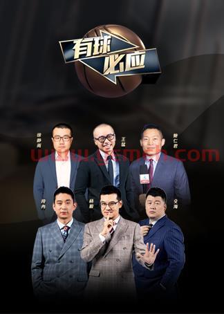 为什么76人比赛腾讯体育不播