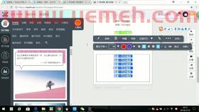 如何玩转*文章制作