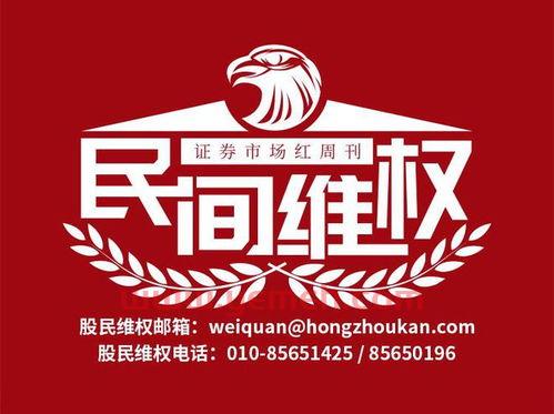 st后多久退市