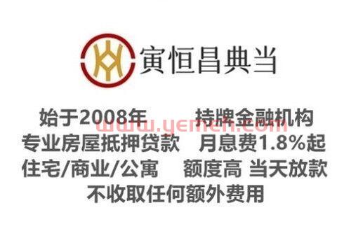 怎么样可以贷款
