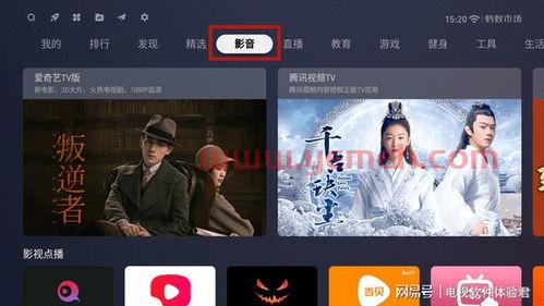 比较适合看欧洲杯的免费直播平台有哪些呢