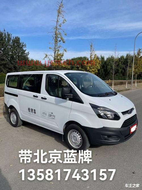 全顺二手车交易市场
