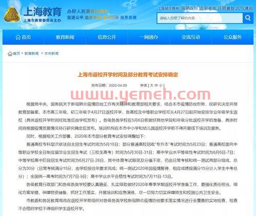 青海西宁能取消中考体育吗吗