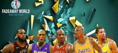 nba明星最多的选秀年